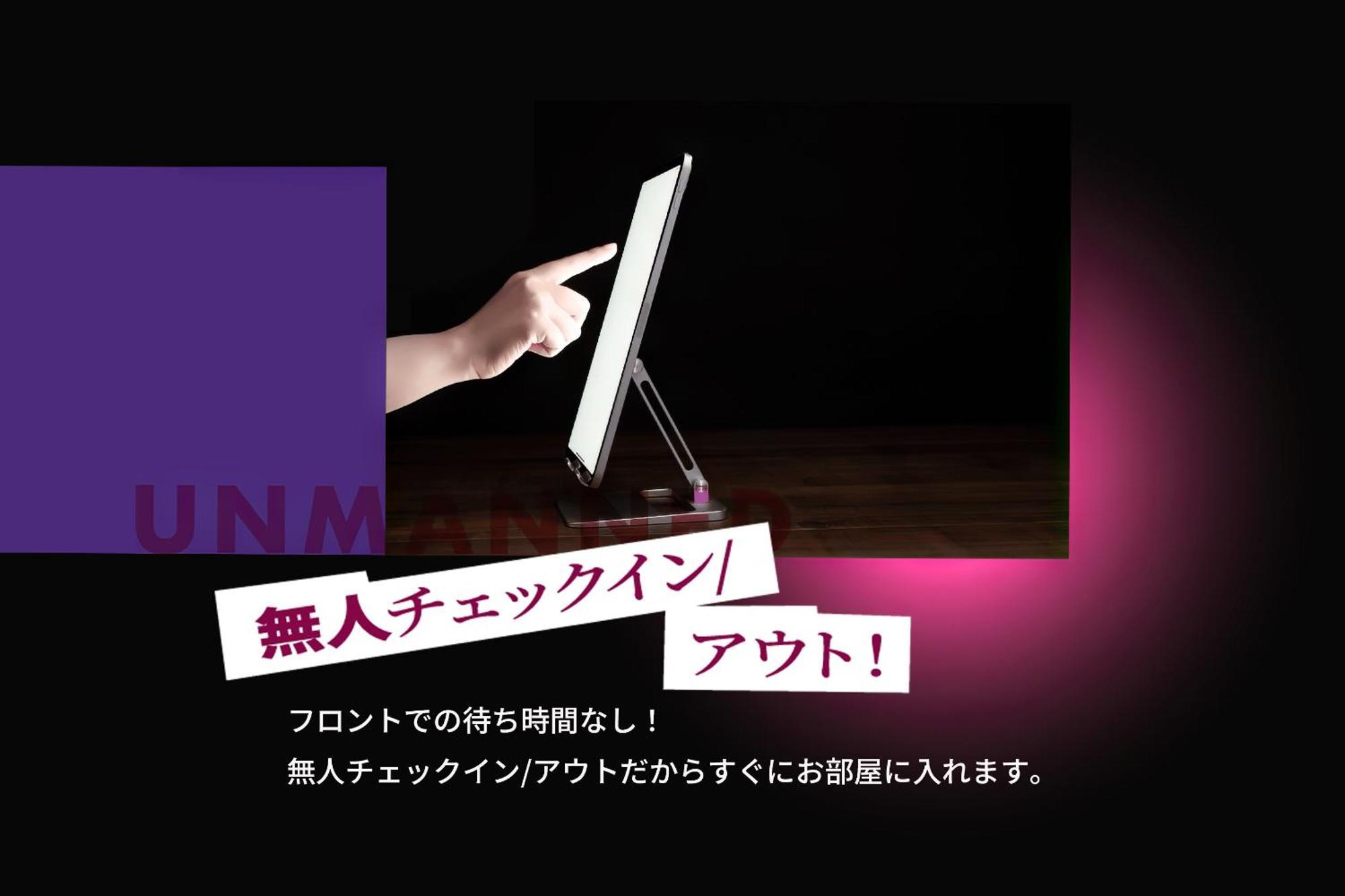 โรงแรม Zonk Haruyoshi ฟูกุโอกะ